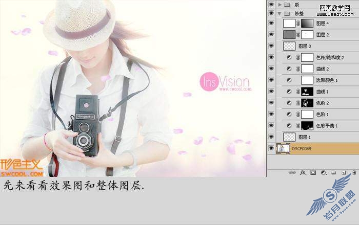 Photoshop调色:日系亮白照片温馨淡雅效果