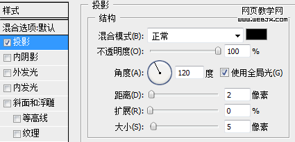 Photoshop制作网页文字效果图片