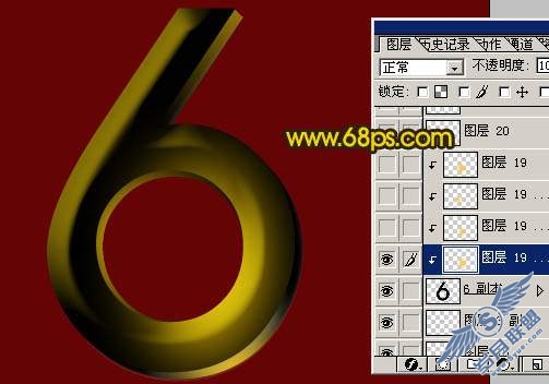 Photoshop制作暗调高光精致的水晶立体字