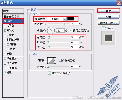 最可爱的人!Photoshop制作建军节海报
