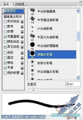 Photoshop手绘教程:绘制水墨梅花入卷轴效果
