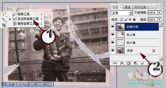 Photoshop基础教程:无痕修复旧照片技巧