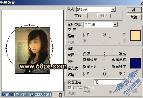 Photoshop把人像处理成仿油画效果