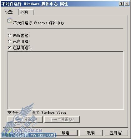 媒体中心 媒体中心