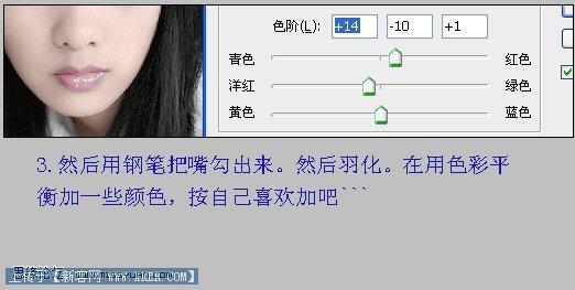 Photoshop快速给淡色美女图片上色