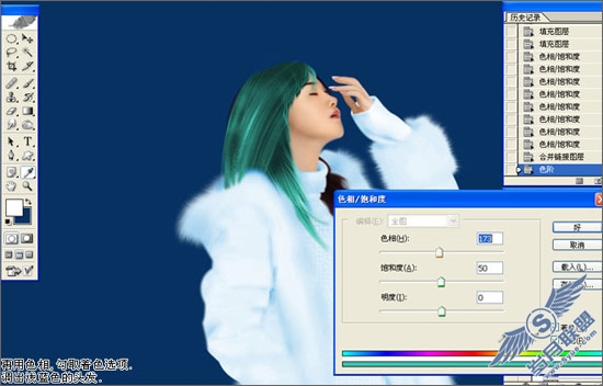 Photoshop把唯美女孩打造成梦幻精灵