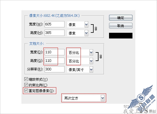 Photoshop放大照片但照片质量不降低