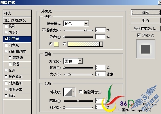 PhotoShop合成月光芭蕾效果教程