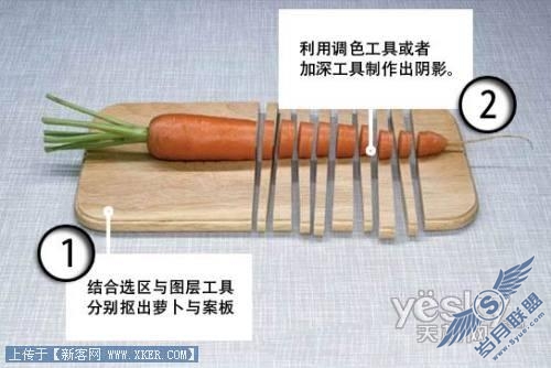 PS合成特技:多边形套索打造利刃