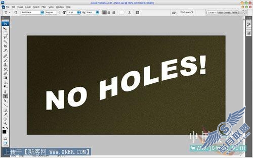 Photoshop教程:教你打造可爱补丁文字效果