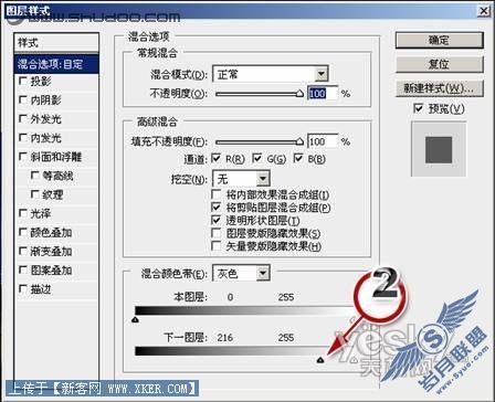用Photoshop的“混合颜色带”做完美抠边_天极软件整理