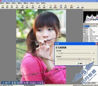 Photoshop实例:超级懒人美眉修图法 Photoshop实例:超级懒人美眉修图法
