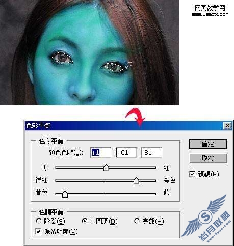 Photoshop处理人物头像成阿凡达电影中外星人【图】_