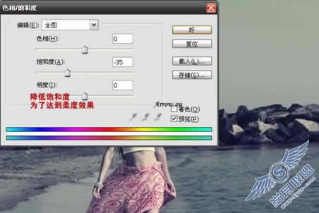 Photoshop调出海景照片偏暗的青黄色