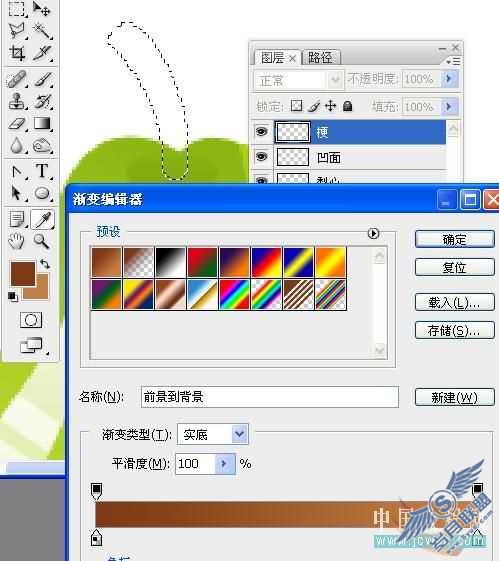 Photoshop鼠绘漂亮水晶水果图标