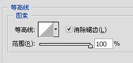 Photoshop 制作花色字