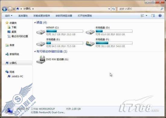 Windows 7资源管理器功能详解【图】_