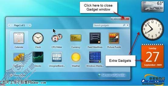 Windows 7桌面工具详解