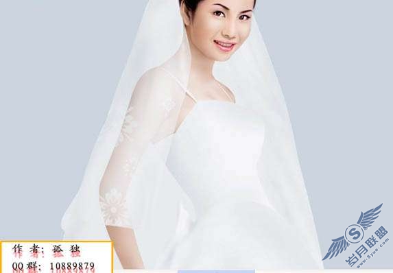 Photoshop鼠绘教程:制作新娘婚纱照【图】_