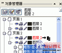 如何将Excel表格导入到Coreldraw中(3)