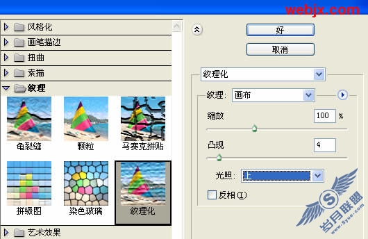 Photoshop为照片添加自然笔刷边缘