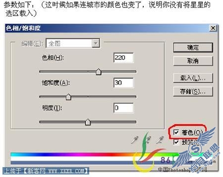 简单用滤镜给夜景图片加上满天繁星