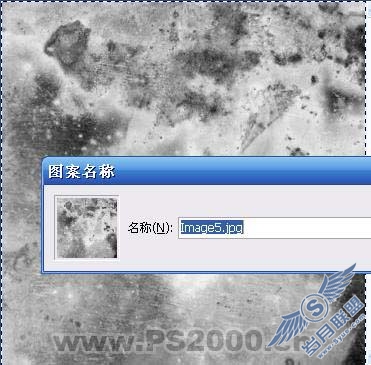 Photoshop制作漂亮的立体火焰字