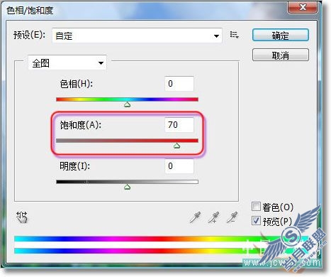 利用画笔制作漂亮的丝绸效果