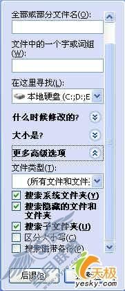 WinXP中调整Thumbs.db加快图片预览速度(2)