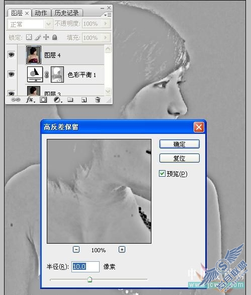 巧用选区给偏色人像较色及美白
