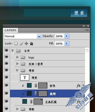 photoshop设计清新、色彩生动的网页布局【图】_