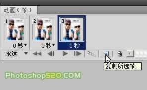 动感非主流效果闪图