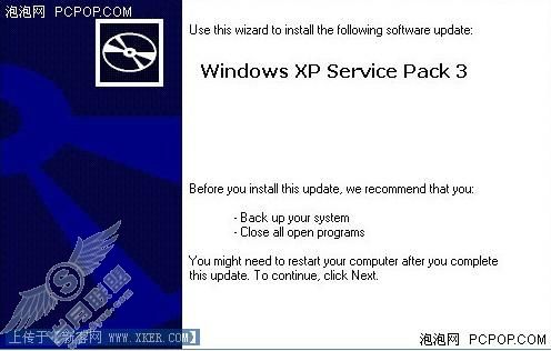相差不大XP SP3辉煌无望(下)