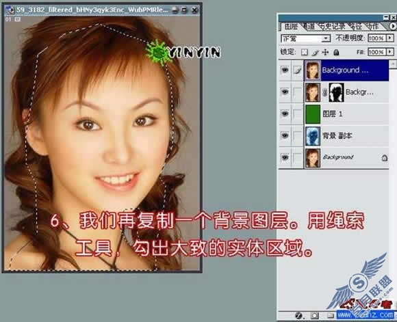 利用Photoshop反相操作抠出单一背景的人物
