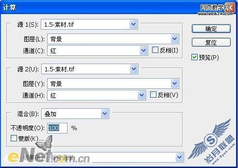 Photoshop抠图教程: 抠取秀发飞扬的美女