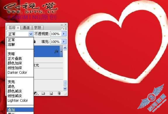 PhotoShop教程:合成喜庆的结婚请柬