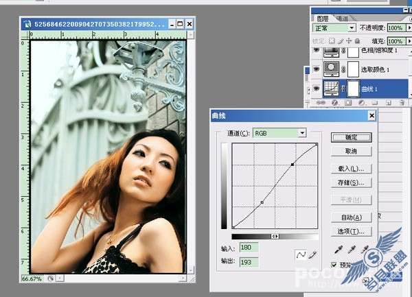 Photoshop照片处理:调出外景MM清新色调