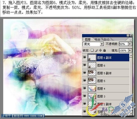 PS合成实例:巩俐照片变成幻美溶图效果