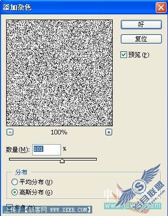 Phototshop:风雨同济婚纱艺术写真效果 Phototshop:风雨同济婚纱艺术写真效果