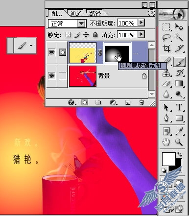 Photoshop打造美女咖啡惊艳图片