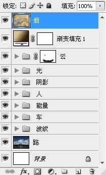 我是超人Photoshop打造冲击波效果(14)