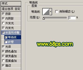 Photoshop制作漂亮的金色水晶字