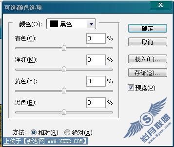 用Photoshop把照片调成深秋色彩