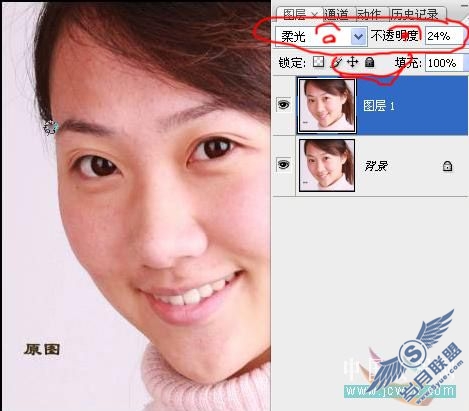 Photoshop美化教程:去痘磨皮快速搞定