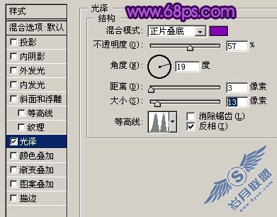 Photoshop制作漂亮的紫色梦幻水晶字
