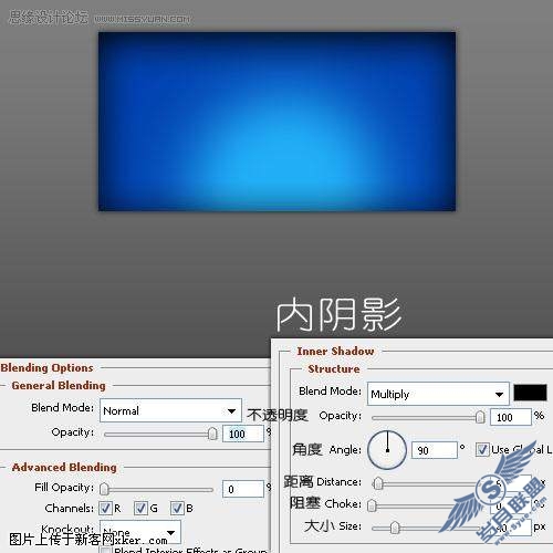 Photoshop制作水晶导航按钮教程