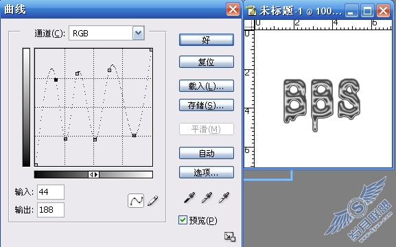 Photoshop字体制作教程:液化字的制作