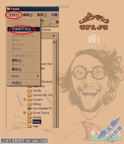 Photsohop字体安装和实用技巧_天极设计在线转载整理