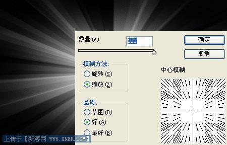 Photoshop教程:为照片添加明媚的阳光效果