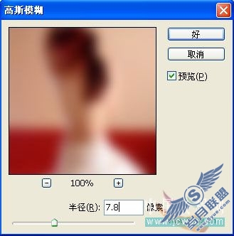 Photoshop教程:蓝色梦幻星光MM唯美艺术效果